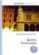 Данте Алигьери, Джесси Рассел 