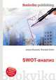 SWOT-анализ, Джесси Рассел 