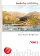 Ялта, Джесси Рассел 