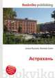 Астрахань, Джесси Рассел 