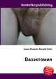 Вазэктомия, Jesse Russell,Ronald Cohn 