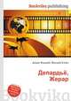 Депардьё, Жерар, Джесси Рассел 