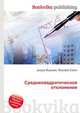 Среднеквадратическое отклонение, Джесси Рассел 