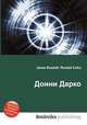 Донни Дарко, Джесси Рассел 