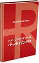 Настольная книга HR-менеджера, Верховская Елена, Кошелева А. 