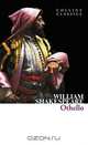 Othello, William Shakespeare 