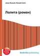 Лолита (роман), Джесси Рассел 