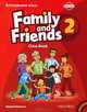 Family and Friends 2: Classbook / Английский язык. 2 класс. Семья и друзья (+ CD-ROM), Наоми Симмонс 