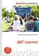 ДДТ (группа), Джесси Рассел 