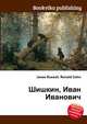 Шишкин, Иван Иванович, Джесси Рассел 