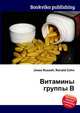 Витамины группы B, Джесси Рассел 