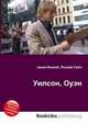 Уилсон, Оуэн, Джесси Рассел 