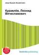 Куравлёв, Леонид Вячеславович, Джесси Рассел 