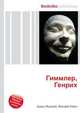 Гиммлер, Генрих, Джесси Рассел 
