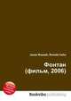 Фонтан (фильм, 2006), Джесси Рассел 