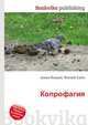 Копрофагия, Джесси Рассел 