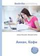 Аннан, Кофи, Джесси Рассел 