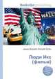 Люди Икс (фильм), Джесси Рассел 