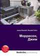 Моррисон, Джим, Джесси Рассел 