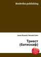 Триест (батискаф), Джесси Рассел 