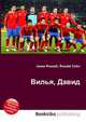 Вилья, Давид, Джесси Рассел 