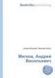 Мягков, Андрей Васильевич, Джесси Рассел 