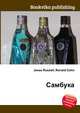 Самбука, Джесси Рассел 