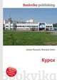 Курск, Джесси Рассел 