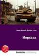 Меркава, Джесси Рассел 