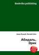 Абидаль, Эрик, Джесси Рассел 