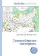 Транссибирская магистраль, Джесси Рассел 