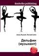 Дельфин (музыкант), Джесси Рассел 