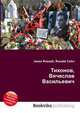 Тихонов, Вячеслав Васильевич, Джесси Рассел 