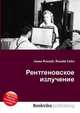 Рентгеновское излучение, Джесси Рассел 