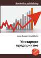 Унитарное предприятие, Джесси Рассел 