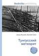 Тунгусский метеорит, Джесси Рассел 