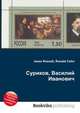 Суриков, Василий Иванович, Джесси Рассел 