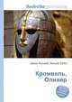Кромвель, Оливер, Джесси Рассел 