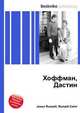 Хоффман, Дастин, Джесси Рассел 