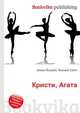 Кристи, Агата, Джесси Рассел 