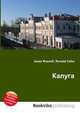 Калуга, Джесси Рассел 