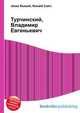 Турчинский, Владимир Евгеньевич, Джесси Рассел 