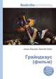 Грайндхаус (фильм), Джесси Рассел 