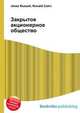 Закрытое акционерное общество, Джесси Рассел 