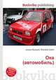 Ока (автомобиль), Джесси Рассел 
