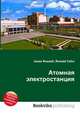 Атомная электростанция, Джесси Рассел 