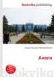 Анапа, Джесси Рассел 