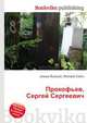 Прокофьев, Сергей Сергеевич, Джесси Рассел 