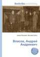 Власов, Андрей Андреевич, Джесси Рассел 
