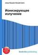 Ионизирующее излучение, Джесси Рассел 